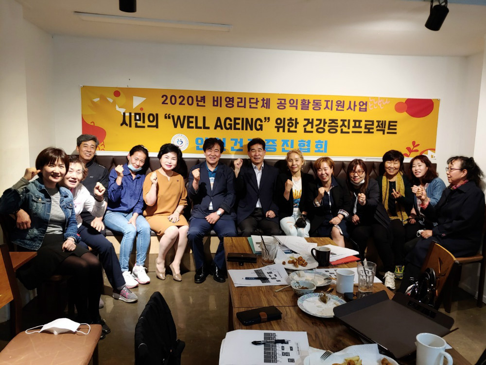 회의.jpg