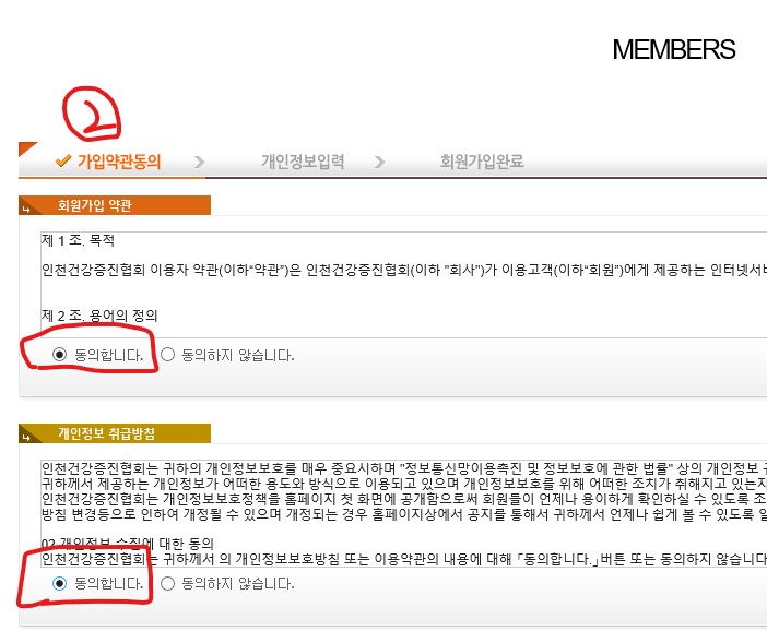 동의2.jpg